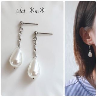 silverツイストスティック×パール雫　ピアス(ピアス)