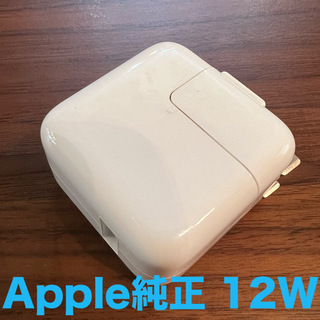 Apple - Apple純正 USB充電器
