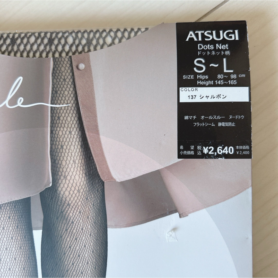 Atsugi(アツギ)のATSUGI アツギ Exhale (エクスエール) ドットネット柄 レディースのレッグウェア(タイツ/ストッキング)の商品写真