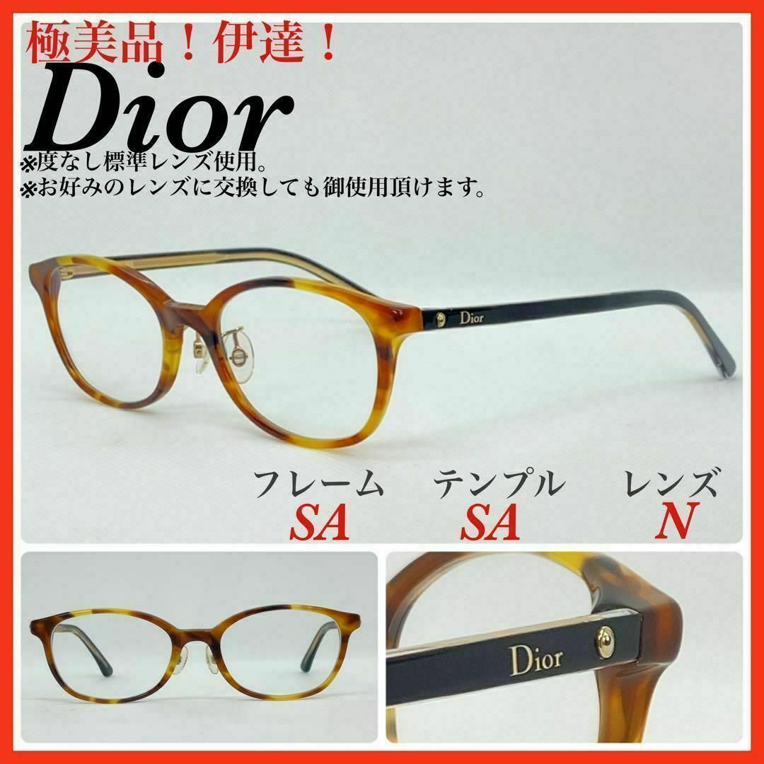 Christian Dior(クリスチャンディオール)のDior メガネフレーム　MONTAIGNE 伊達　眼鏡 ディオール　極美品 レディースのファッション小物(サングラス/メガネ)の商品写真
