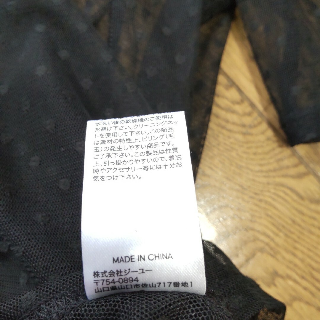 GU(ジーユー)のシースルー　ＧＵ レディースのトップス(カットソー(半袖/袖なし))の商品写真