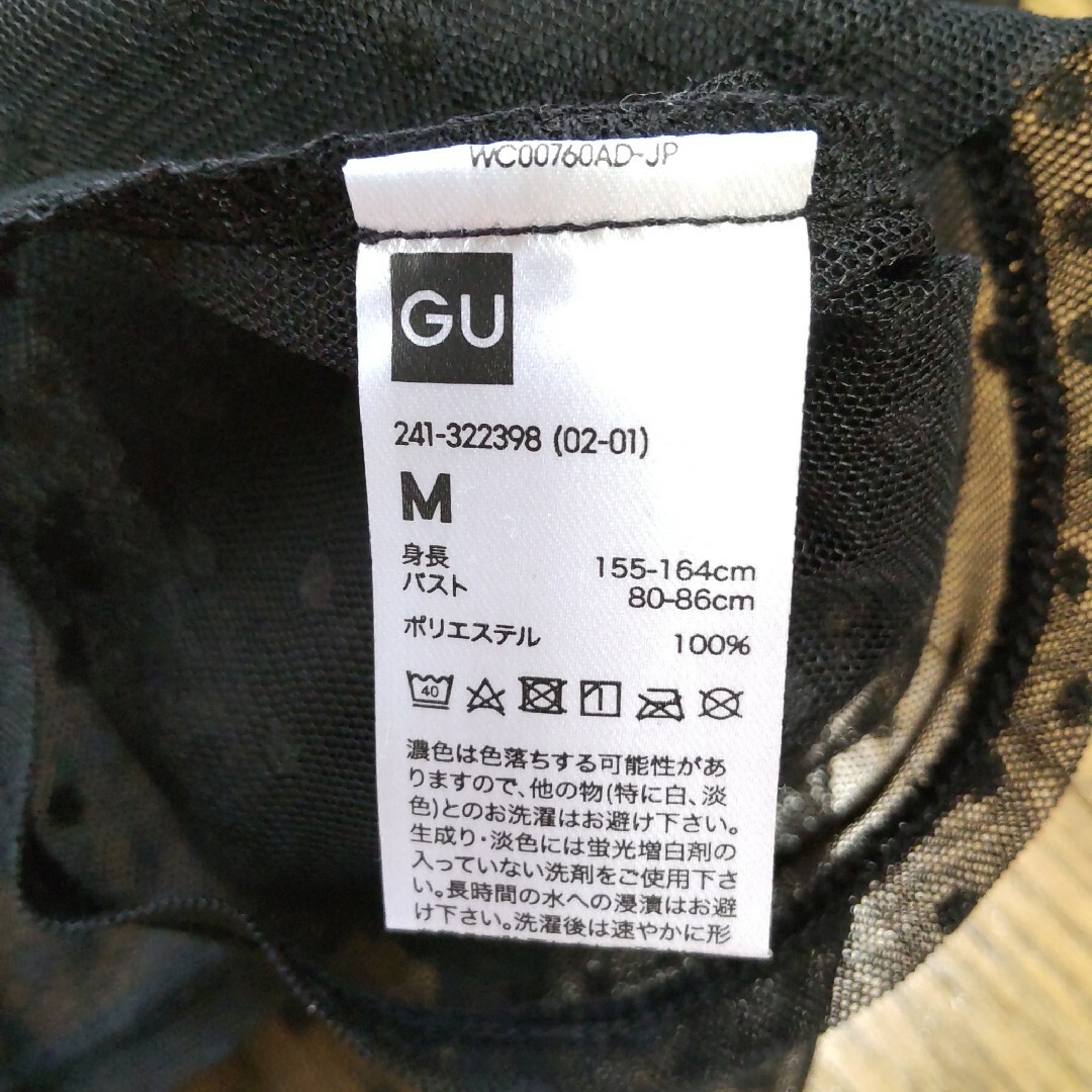 GU(ジーユー)のシースルー　ＧＵ レディースのトップス(カットソー(半袖/袖なし))の商品写真