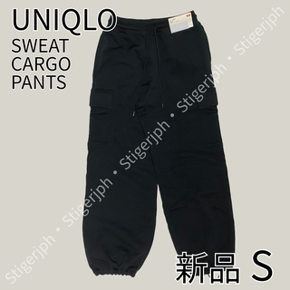 ユニクロ(UNIQLO)のユニクロ　スウェットカーゴパンツ　ブラック　Sサイズ(ワークパンツ/カーゴパンツ)