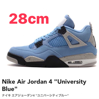 ジョーダン(Jordan Brand（NIKE）)のAir Jordan 4 University Blue 28cm Nike(スニーカー)
