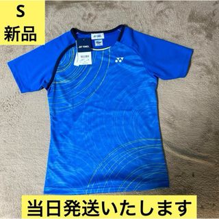 YONEX - 【新品】ヨネックス　yonex 人気モデル　ゲームシャツ　S