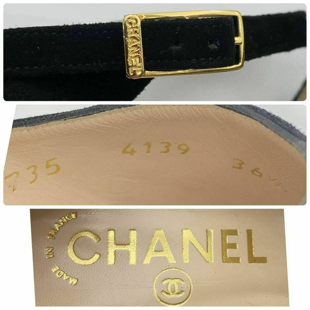 CHANEL(シャネル)のCHANEL パンプス　スエード　ブラック　36.5 レディースの靴/シューズ(ハイヒール/パンプス)の商品写真