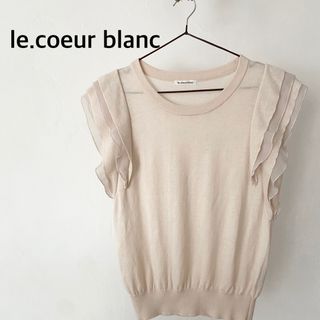 le.coeur blanc - ルクールブラン　ベージュ系　ニット　トップス　フリル　フレンチ　ノースリーブ　麻