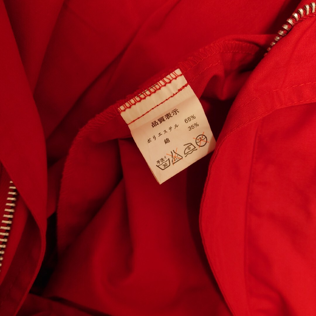 メンズSUNTORY スーパーホップス特製ブルゾン バックプリント メンズのジャケット/アウター(ブルゾン)の商品写真