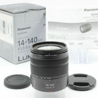 パナソニック(Panasonic)の極美品 パナソニック 14-140mm f3.5-5.6(レンズ(ズーム))