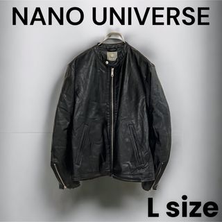 ナノユニバース(nano・universe)の人気　ナノユニバース　革ジャン　レザージャケット　キルティング　L(レザージャケット)