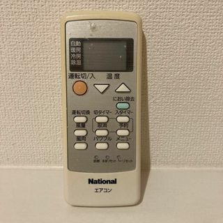 【National】リモコン送信機　品番A75C3026✨エアコン　リモコン(エアコン)