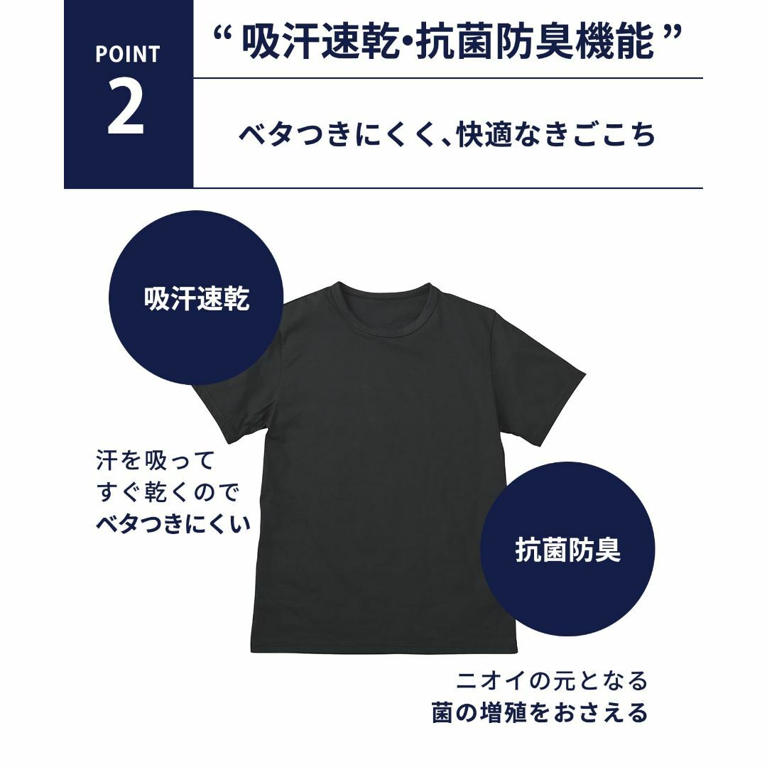 [ブロス バイ ワコールメン] インナー 3分袖 綿100％ 吸汗速乾 抗菌防臭 メンズのファッション小物(その他)の商品写真