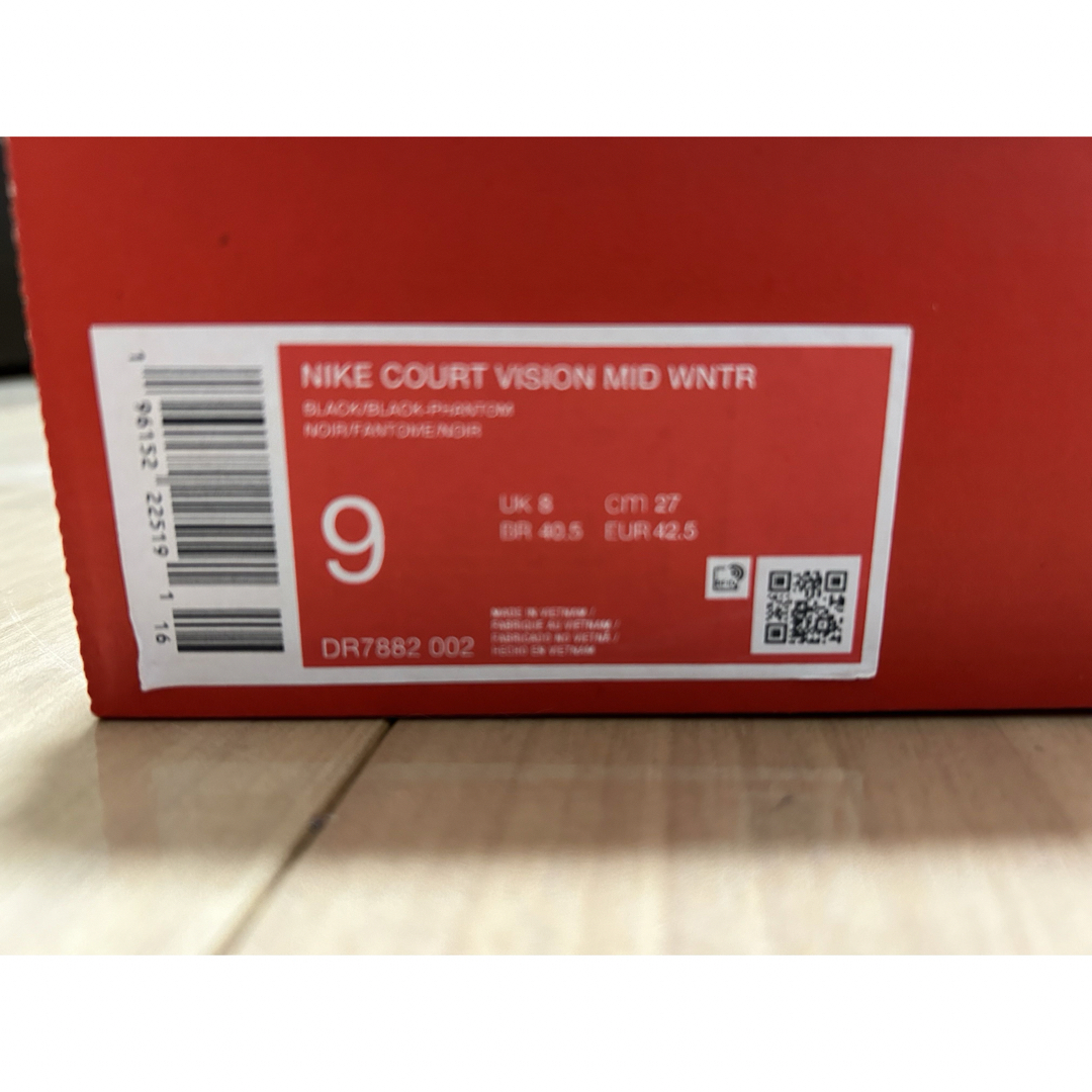 NIKE(ナイキ)のナイキ コート ビジョン ミッド ウィンター　DR7882-002 27cm メンズの靴/シューズ(スニーカー)の商品写真