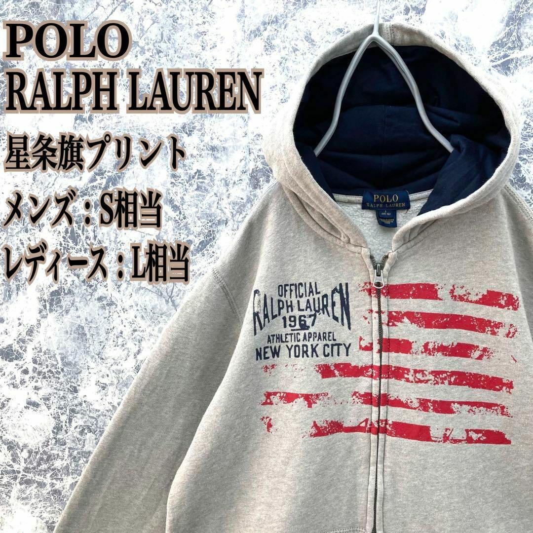 POLO RALPH LAUREN(ポロラルフローレン)のIS337 US古着ポロラルフローレン星条旗オマージュプリントパーカーフーディー メンズのトップス(パーカー)の商品写真