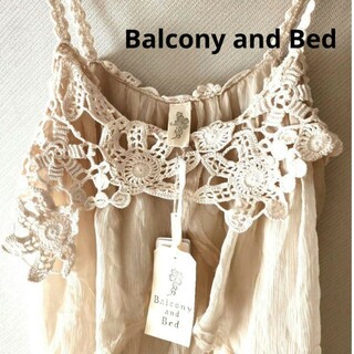 Balcony and Bed - 新品　Balcony and Bed　シルク　ワンピース　キャミソール付き