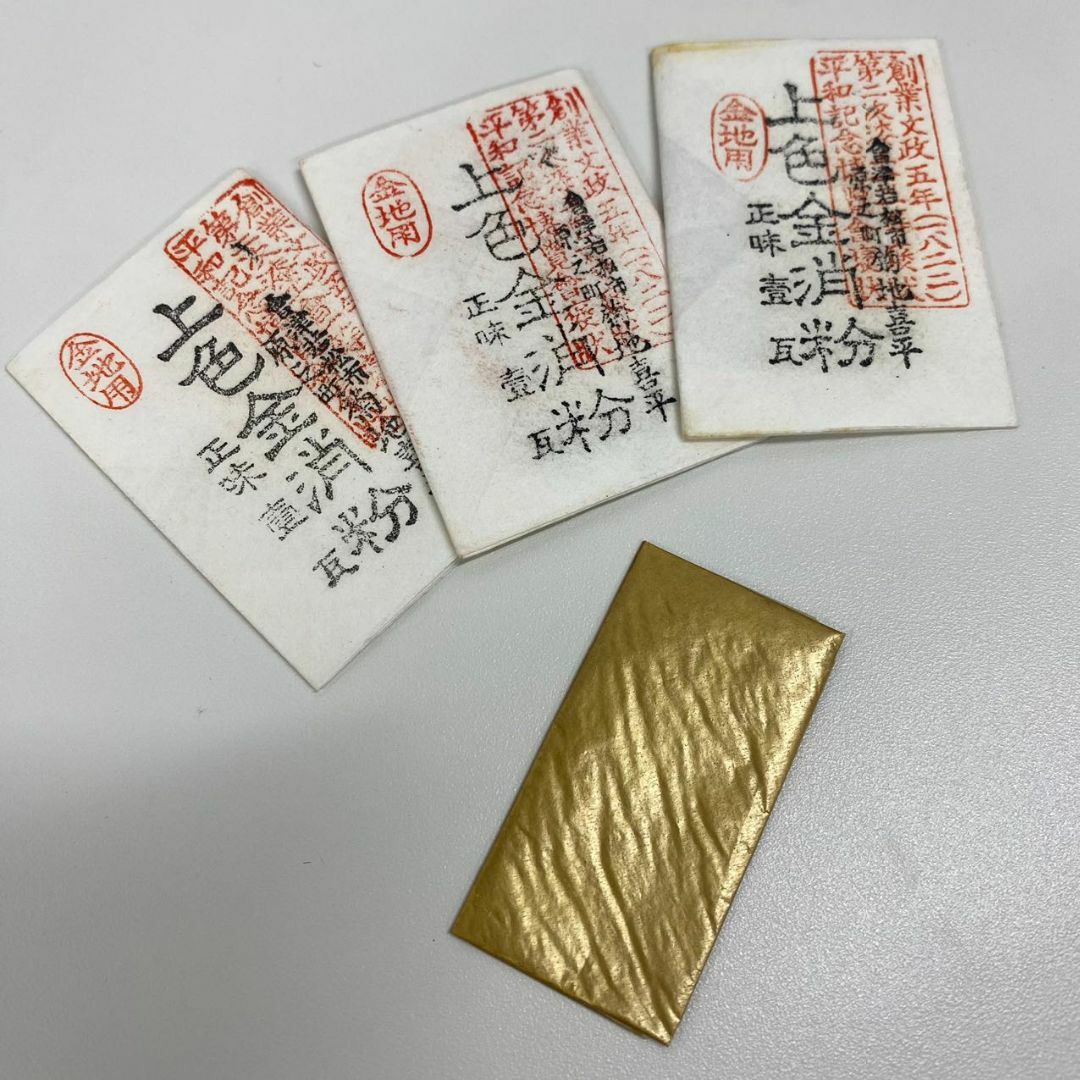 地金用 コマカ 金 純金 金粉 純金上色消粉 1g 3パックセット 地金用 コマカ 金 純金 金粉 純金上色消粉 1g 3パックセット