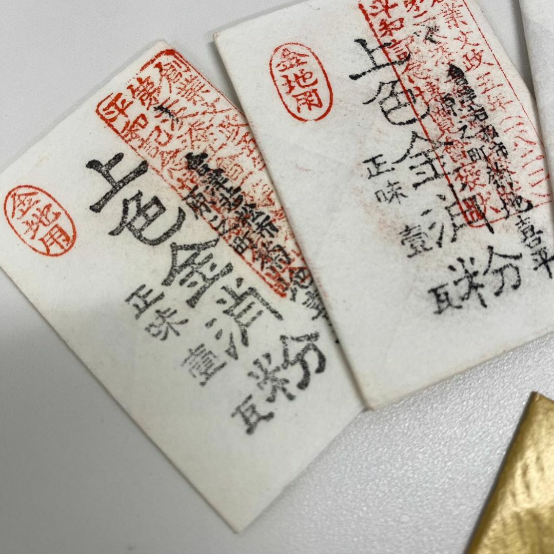 地金用 コマカ 金 純金 金粉 純金上色消粉 1g 3パックセット その他 地金用 コマカ 金 純金 金粉 純金上色消粉 1g 3パックセット その他
