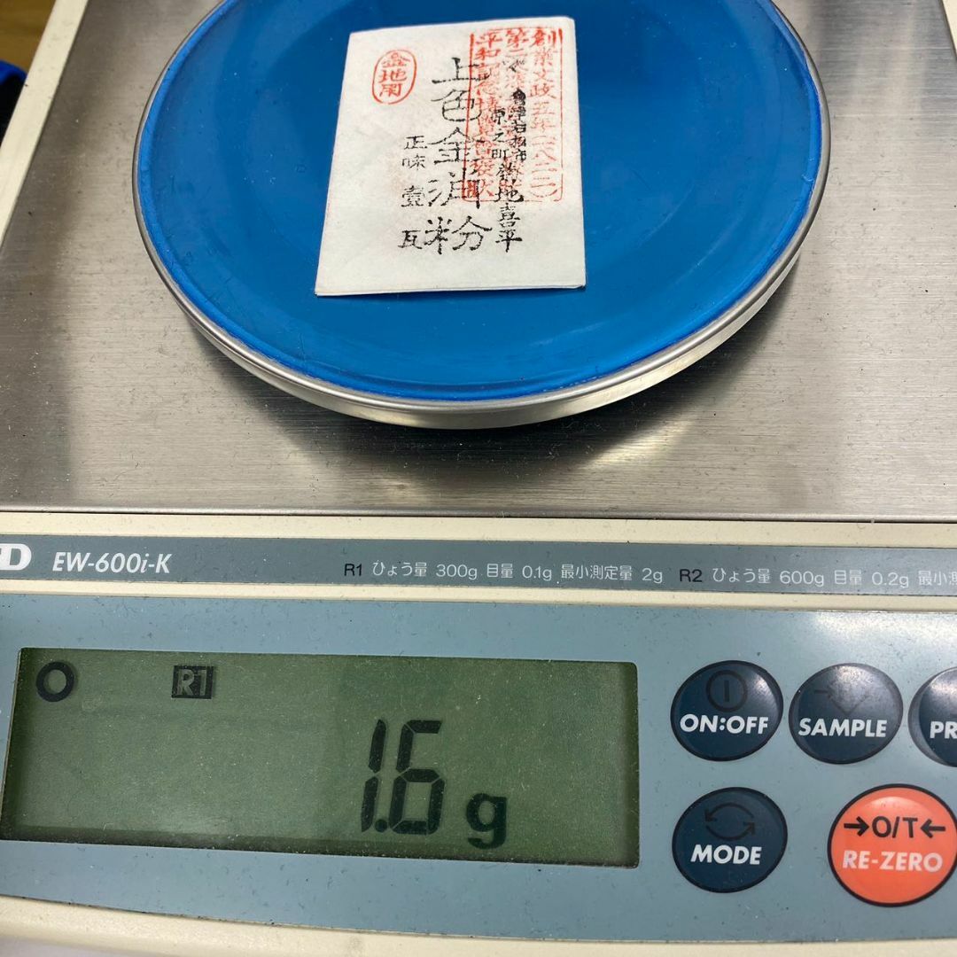 地金用 コマカ 金 純金 金粉 純金上色消粉 1g 3パックセット その他 地金用 コマカ 金 純金 金粉 純金上色消粉 1g 3パックセット その他