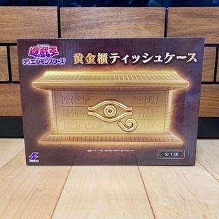 遊戯王 - 遊戯王 デュエルモンスターズ　黄金櫃 ティッシュケース　ティッシュカバー