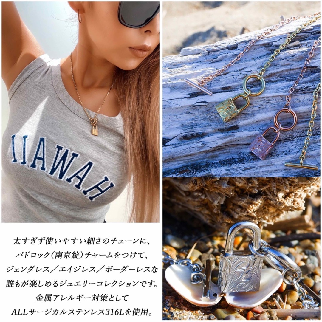 ハワイアンジュエリー ネックレス ステンレス パドロック ハワイアンジュエリー ネックレス ステンレス パドロック