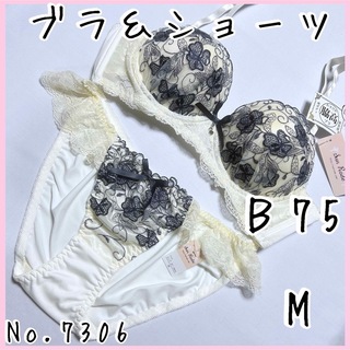 ブラジャーショーツセットＢ75    No.7306(ブラ&ショーツセット)