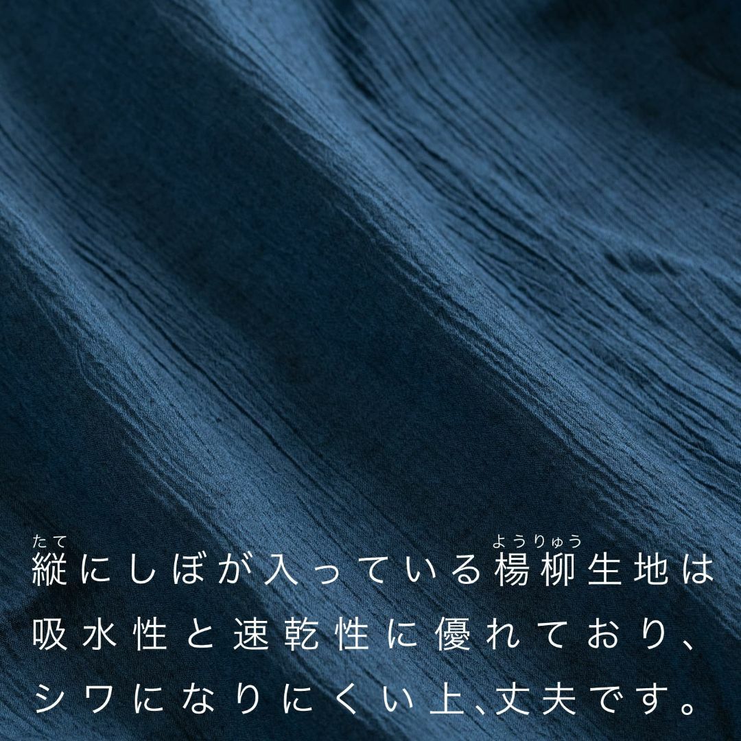 [あい藍] 見た目も涼しい 洗える綿麻作務衣 日本製 綿75％ 麻25％ メンズのファッション小物(その他)の商品写真