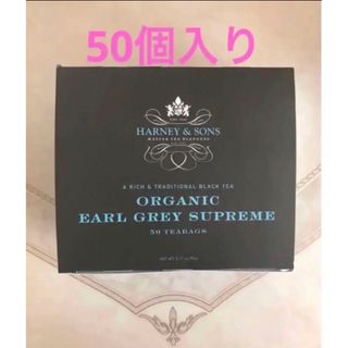 ディーンアンドデルーカ(DEAN & DELUCA)のハーニー & サンズ オーガニックアールグレイ スプリーム 50個入(茶)