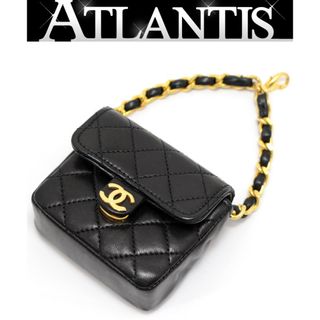 シャネル(CHANEL)のシャネル CHANEL ヴィンテージ ミニミニマトラッセ マイクロマトラッセ バッグチャーム ラム 黒 【65311】(チャーム)