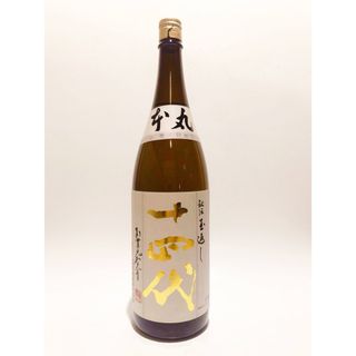 十四代　本丸2本と中取り大吟醸（720ml）2本　計4本セット