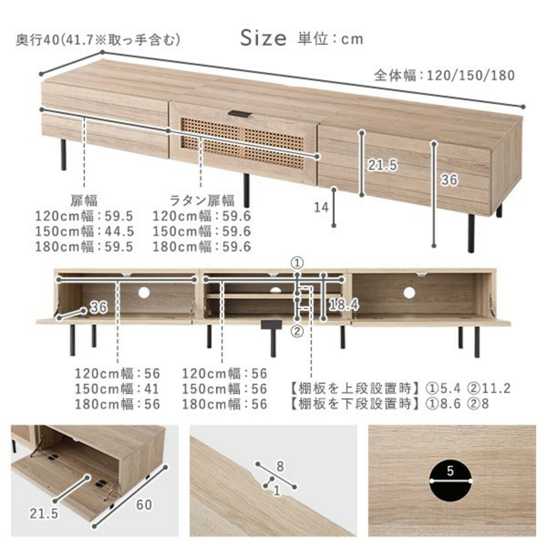 テレビボード 幅120cm ナチュラル ラタン調扉 大容量収納 異素材デザイン スチール TVボード テレビ台 TV台 ディスプレイボード ローボード サイドボード リビングボード テレビ収納棚 TV収納 テレビボード 幅120cm ナチュラル ラタン調扉 大容量収納 異素材デザイン スチール TVボード テレビ台 TV台 ディスプレイボード ローボード サイドボード リビングボード テレビ収納棚 TV収納