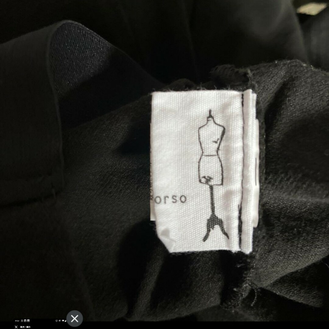 antiqua(アンティカ)の[アンティカ]タイトスカート★sale★ レディースのスカート(ロングスカート)の商品写真