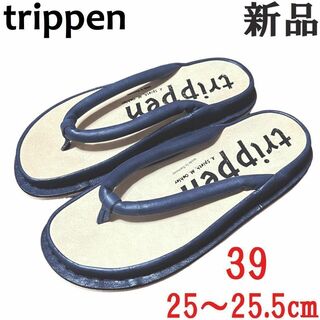 trippen - 【新品◆定価30800円】トリッペン ZORI レザーサンダル 39 草履　浴衣