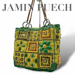 JAMIN PUECH - JAMIN PUECH ジャマンピュエッシュ ビーズ トートバッグ Q018