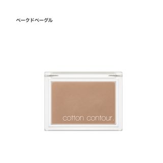 ミシャ(MISSHA)の【MISSHA】コットンコントゥア(フェイスカラー)