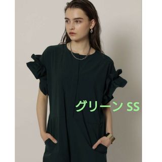 Mystrada - ✨CADUNE✨≪川上桃子さんコラボ≫袖フリル Mystrada - ✨CADUNE✨≪川上桃子さんコラボ≫袖フリル