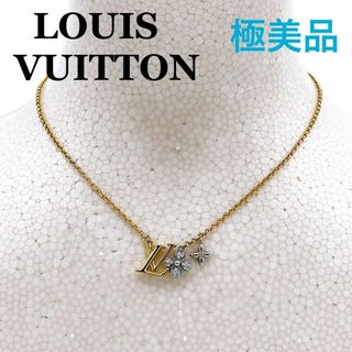 ルイヴィトン(LOUIS VUITTON)の極美品　ルイヴィトン ネックレス LV グラム パンダント ネックレス　ゴールド(ネックレス)