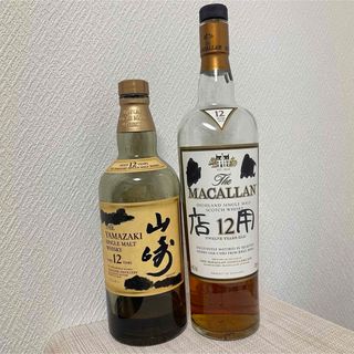 山崎 12年 マッカラン 12年 2本セット(ウイスキー)