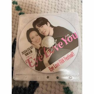 Eye Love You FAN festival DVD