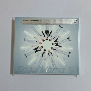 Snow Man - SnowMan アルバム スノマニ mania マニア 通常盤 S1