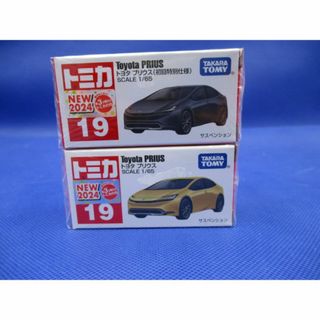 トミカ No.19 トヨタ プリウス (通常+初回特別仕様)(ミニカー)