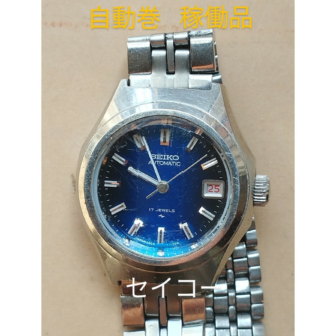 SEIKO(セイコー)のAF2　セイコー　オートマチック　自動巻　稼働品　日付つき　カットガラス レディースのファッション小物(腕時計)の商品写真