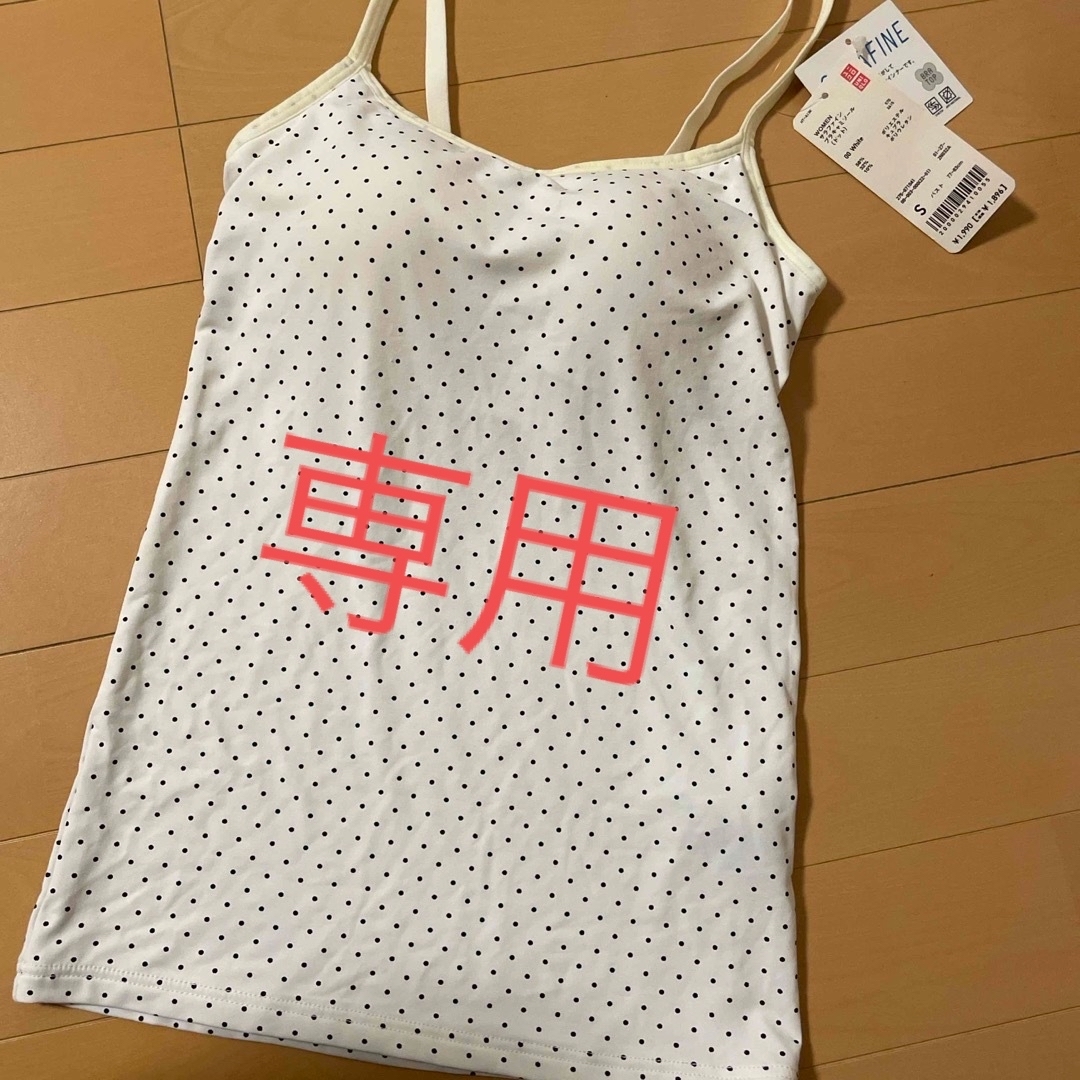 UNIQLO(ユニクロ)の専用です。 レディースのトップス(タンクトップ)の商品写真