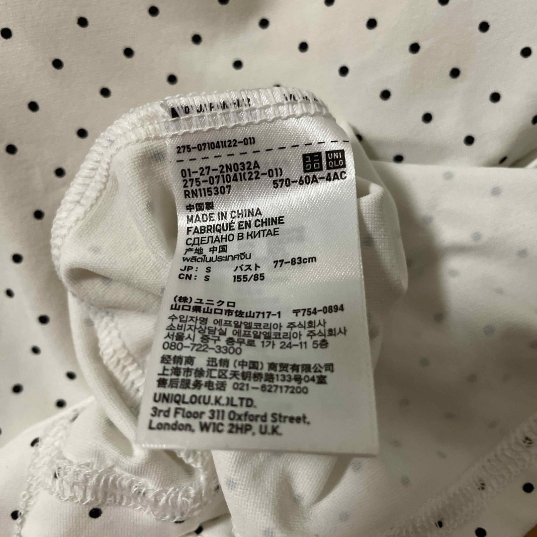 UNIQLO(ユニクロ)の専用です。 レディースのトップス(タンクトップ)の商品写真