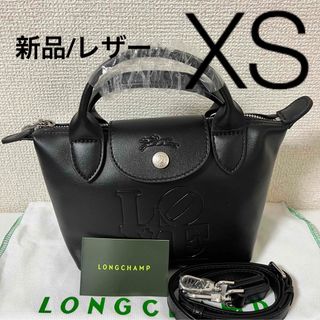 ロンシャン(LONGCHAMP)の【新品】ロンシャン ルプリアージュコラボ限定品レザーXS黒(ショルダーバッグ)