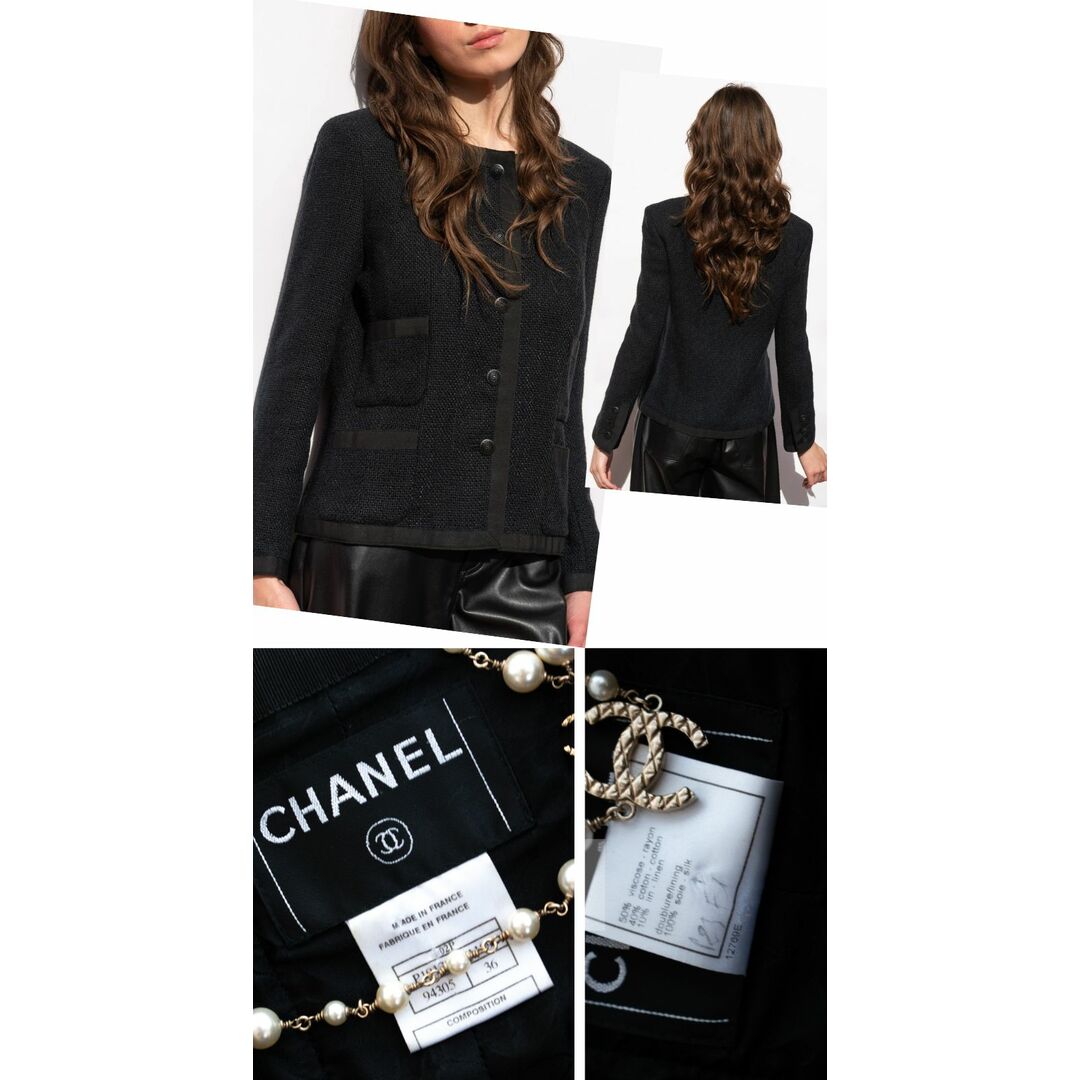 CHANEL(シャネル)のシャネル ジャケット CHANEL ヴィンテージ ブラック ノーカラー ツイード 36 38 レディースのジャケット/アウター(ノーカラージャケット)の商品写真