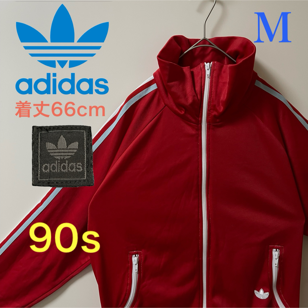 adidas(アディダス)の美品90s】アディダス刺繍トラックジャケット古着ジャージトップレッドトレフォイル メンズのトップス(ジャージ)の商品写真