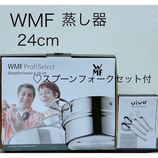 【新品未使用】WMF ProfiSelect スプーンフォーク4点セット付き(その他)