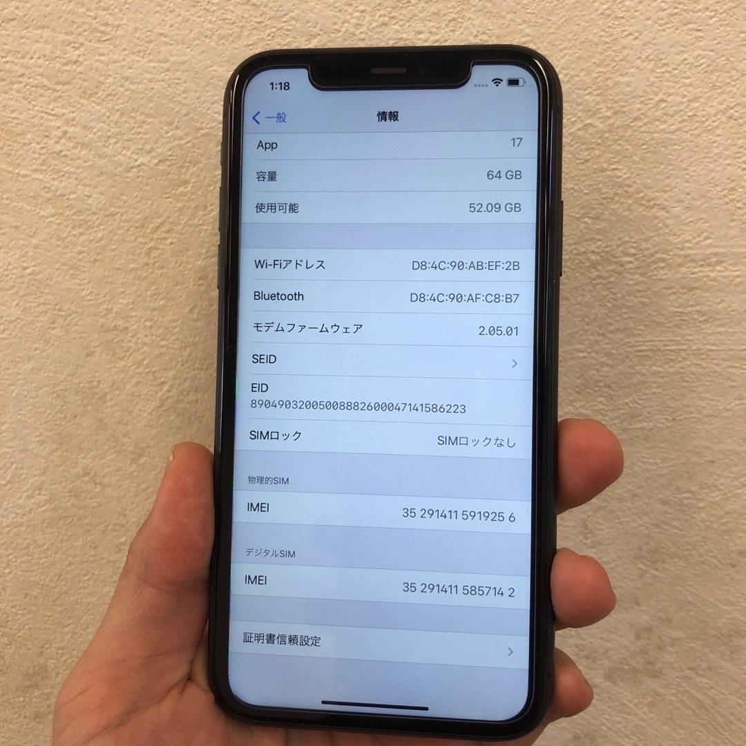 Apple - iPhone11 SIMフリー バッテリー96 の通販 by チョコマン Apple - iPhone11 SIMフリー バッテリー96 の通販 by チョコマン