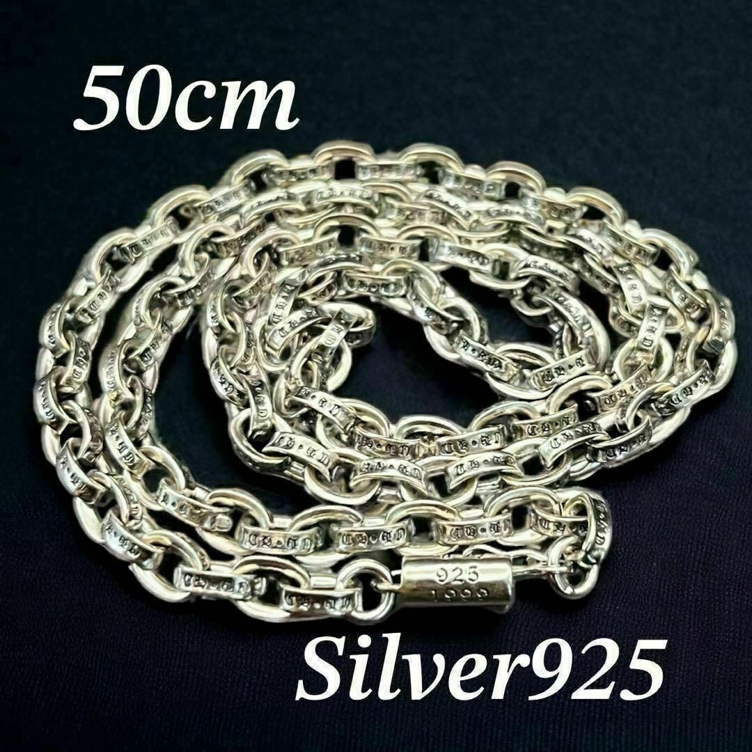 ペーパーチェーン ネックレス 50cm シルバー925 ペーパーチェーン ネックレス 50cm シルバー925