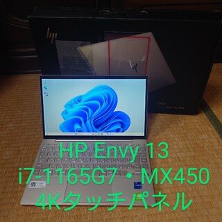 HP - 4K液晶/HP Envy/i7-1165G7/Geforce MX450/1TB